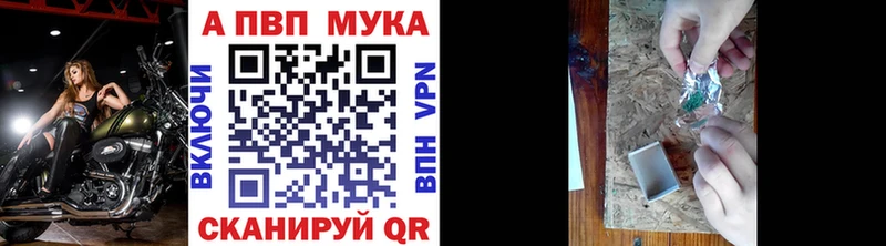 Alfa_PVP VHQ Плавск