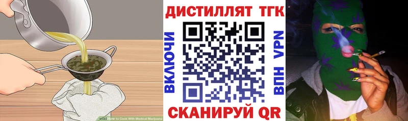 мориарти какой сайт Плавск Печенье с ТГК конопля