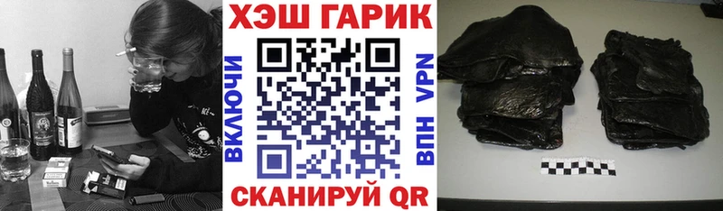 ГАШ хэш  дарнет шоп  mega ССЫЛКА  Плавск 