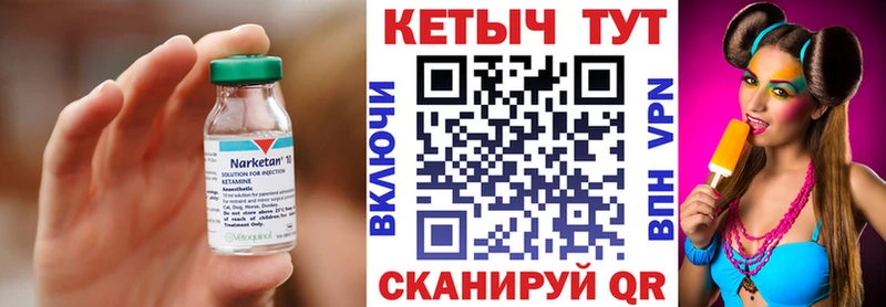 КЕТАМИН ketamine  Плавск 