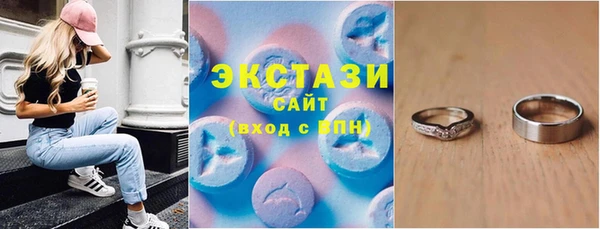 ПСИЛОЦИБИНОВЫЕ ГРИБЫ Нязепетровск