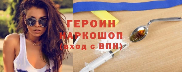 бошки Абдулино