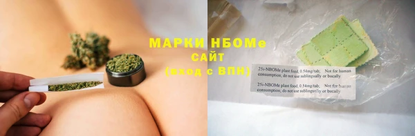 кристаллы Абаза