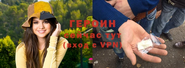 ПСИЛОЦИБИНОВЫЕ ГРИБЫ Нязепетровск