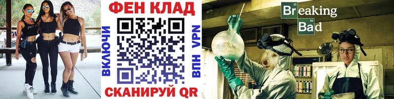 МЕТАМФЕТАМИН винт Плавск