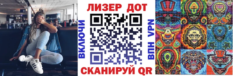Марки 25I-NBOMe 1500мкг Плавск