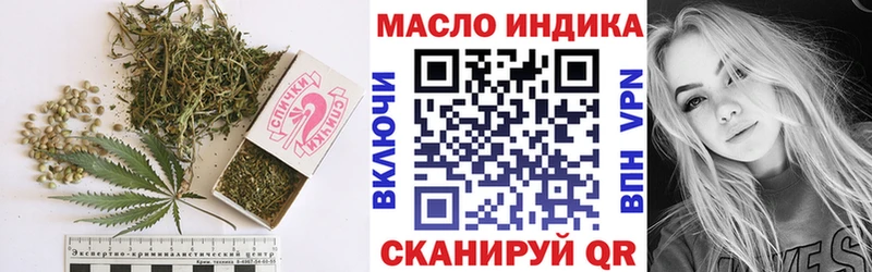 ТГК вейп  Плавск 