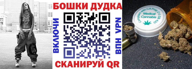 закладка  Плавск  Каннабис SATIVA & INDICA 